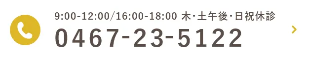 TEL:0467-23-5122