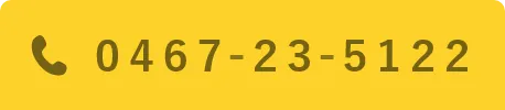 TEL：0467-23-5122